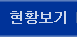 일정표  